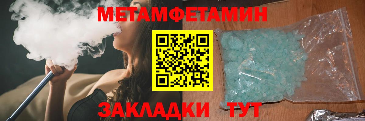 Amphetamine  Вход с VPN  Новороссийск  Amphetamine Розовый 