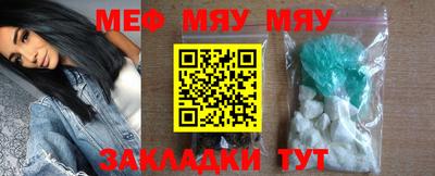 MESCALINE Бузулук