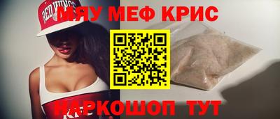 соль ск Бугуруслан