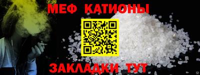 соль ск Бугуруслан