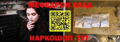 кристаллы Будённовск