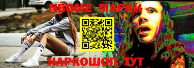 MESCALINE Бузулук