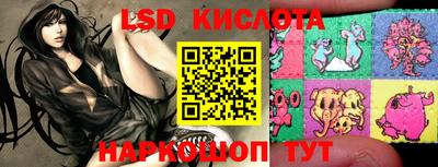 кристаллы Будённовск