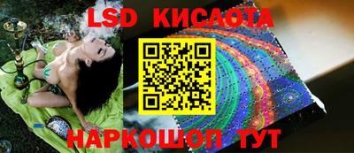 соль ск Бугуруслан