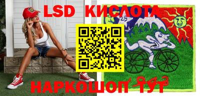 MESCALINE Бузулук