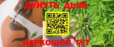 кристаллы Будённовск
