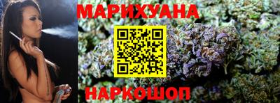 MESCALINE Бузулук