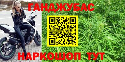 MESCALINE Бузулук