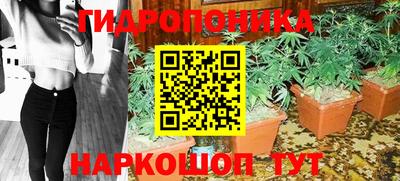 соль ск Бугуруслан