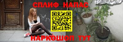 соль ск Бугуруслан