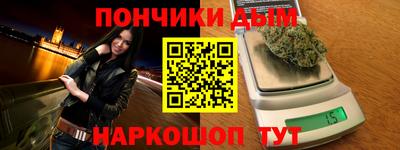 кристаллы Будённовск