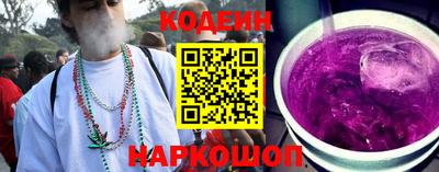 кристаллы Будённовск