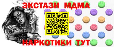 MESCALINE Бузулук