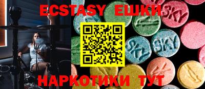соль ск Бугуруслан