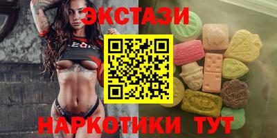 соль ск Бугуруслан