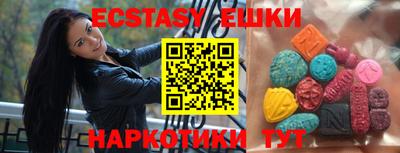 кристаллы Будённовск