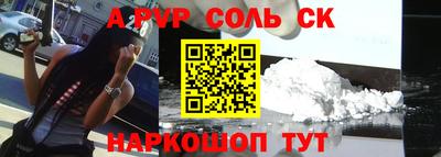 MESCALINE Бузулук