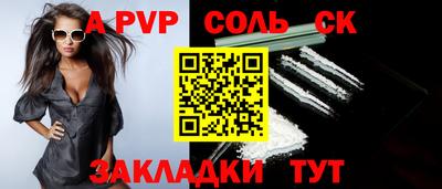 кристаллы Будённовск