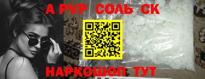 кристаллы Будённовск
