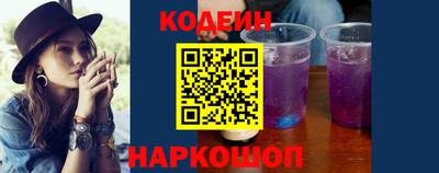 кристаллы Будённовск