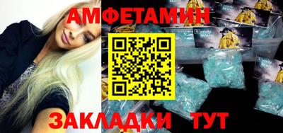 соль ск Бугуруслан