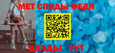 кристаллы Будённовск