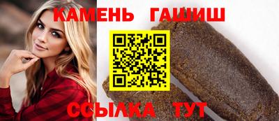 соль ск Бугуруслан