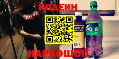 MESCALINE Бузулук