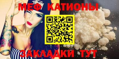 кристаллы Будённовск