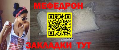 MESCALINE Бузулук