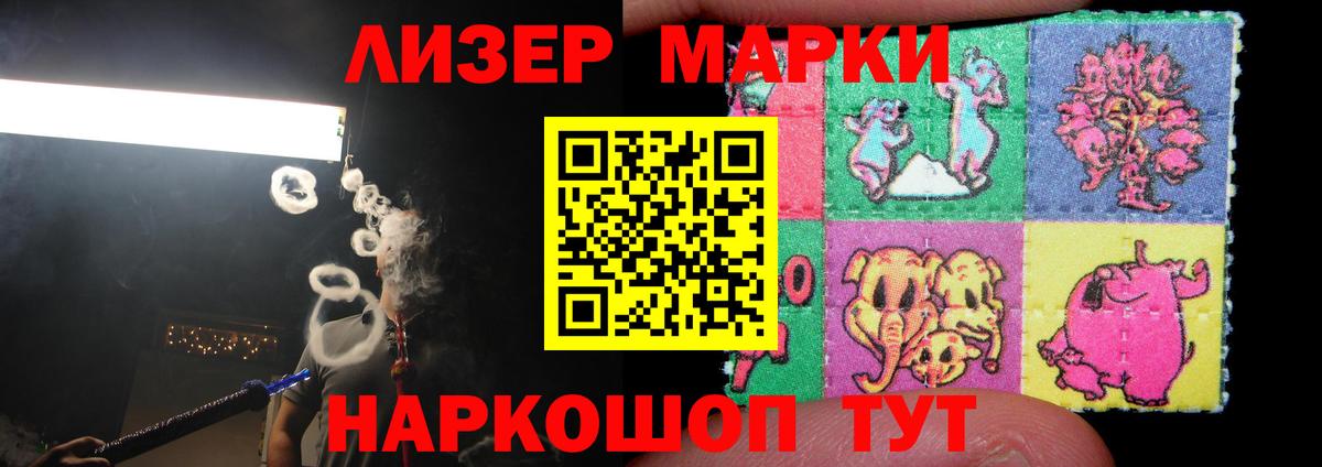 LSD-25 экстази кислота  Вход с VPN  LSD-25 экстази кислота  Новороссийск 